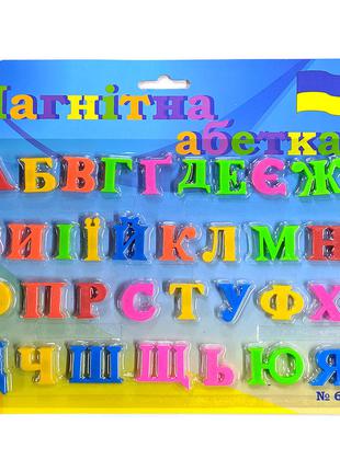 Магнітна абетка "Український алфавіт" дрібні літери