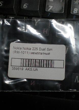 Шлейф межплатный Nokia 225 Duo (RM-1011)