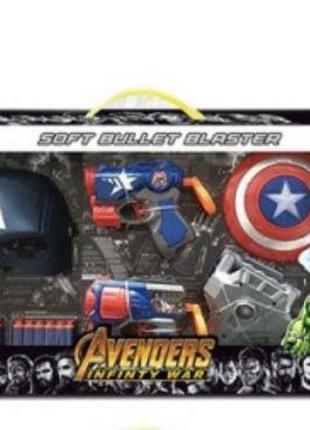 Игровой набор Капитан Америка с щитом и оружием Avenger Мстители
