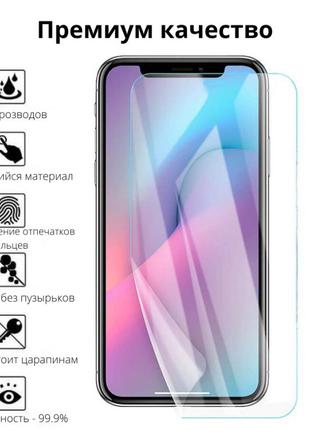 Гидрогелевая защитная пленка на Samsung Galaxy J7 V на весь эк...