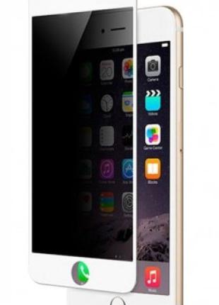 Защитное стекло Privacy Tempered Glass для iPhone 6/6S White