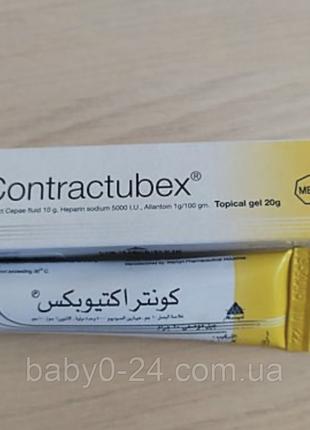 Contractubex gel 20g Контрактубекс гель для лечения рубцов Египет