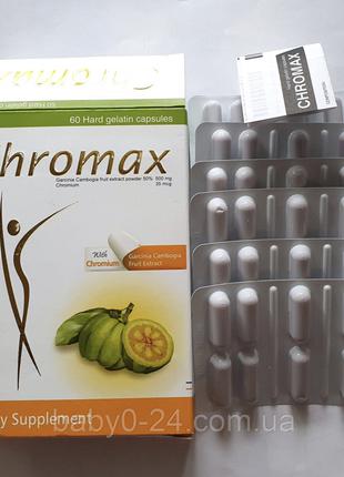 Хромакс Chromax для схуднення і спалювання жиру 60 капсул Єгипет