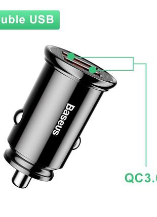 Автомобильное зарядное устройство Baseus Quick Charge 3,0 2хQC...