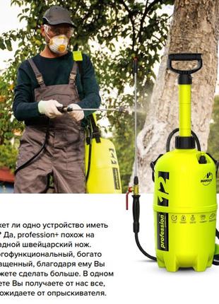 Обприскувач пневматичний MAROLEX PROFESSION PLUS 12 л (Польща)...