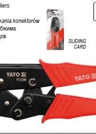 Клещи для обжима и зачистки проводов YATO 230 мм YT-2299