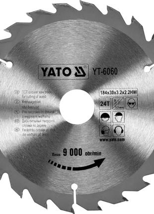 Пильный диск по дереву, YATO Ø=184 мм, посадка 30, толщина 2,2...