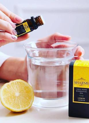 Натуральное эфирное масло sharme essential лимон.