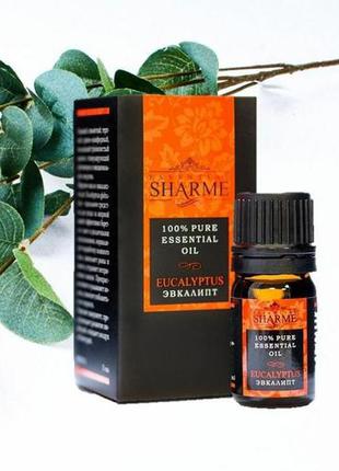 Натуральное эфирное масло sharme essential эвкалипта