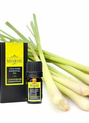 Натуральное эфирное масло sharme essential лемонграсс