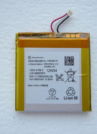 Аккумулятор (батарея) LIS1489ERPC 1840 mA для Sony LT26w проте...
