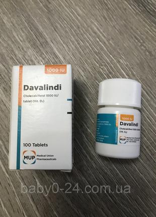 Витамин D3 Davalindi 100 таблеток Египет витамины