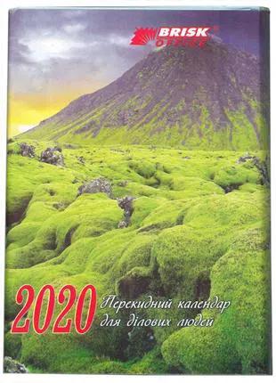 Календарь перекидной 2020 КВ-15