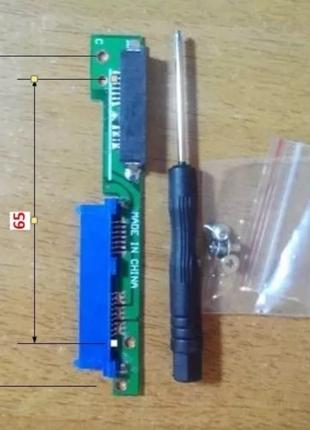 Переходник SATA3 Lenovo Ideapad 520-15 510-15 330-15 320-15 31...
