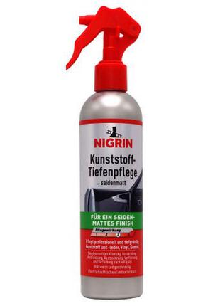Nigrin Performance Kunststoff-Tiefenpflege seidenmatt
