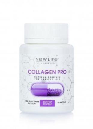 Collagen pro 60 капсул в баночке