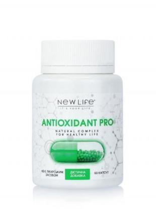Antioxidant pro 60 капсул в баночке