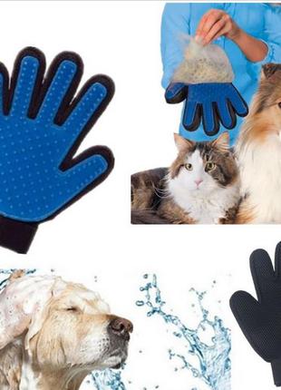 Перчатка для вычесывания шерсти у животных True Touch