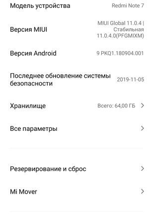 Xiaomi redmi note 7