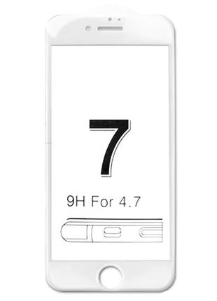 Full Glue защитное стекло для iPhone 7 / iPhone 8 - White