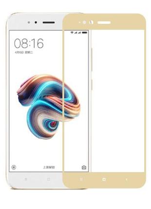Full Cover защитное стекло для Xiaomi Mi5х - Gold