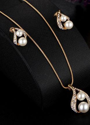 Комплект серьги с подвеской Primolux "Pearls" - Gold