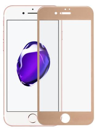 Full Cover защитное стекло для iPhone 7 / iPhone 8 4.7" - Gold
