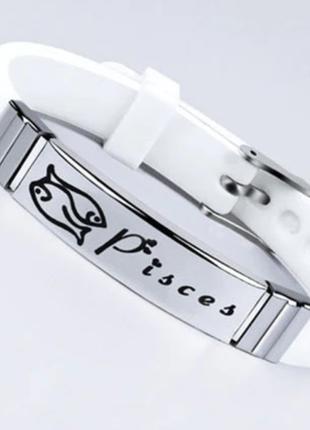 Силиконовый браслет Primo Zodiac - Pisces (Рыбы) - White