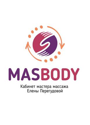 Лечебный и косметический массаж на Алексеевке, Харьков