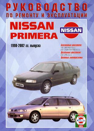 Nissan Primera (P10). Руководство по ремонту и эксплуатации Книга