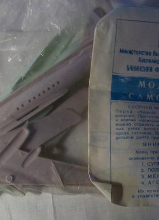 Сборная модель самолёта Бакинская фабрика советский ссср