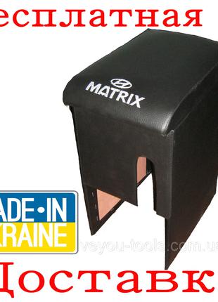 Подлокотник хендай матрикс