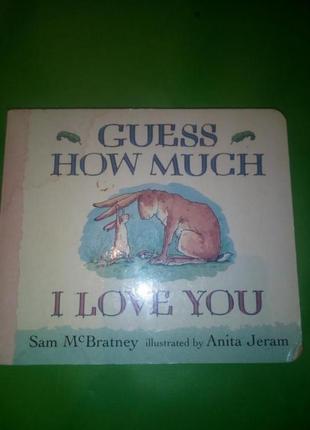 Детская книга guess how much  i love you