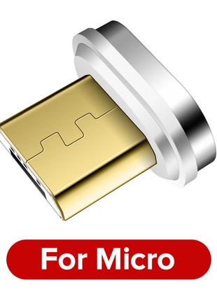 Магнитный коннектор для магнитного кабеля Micro USB Tiegem BV78