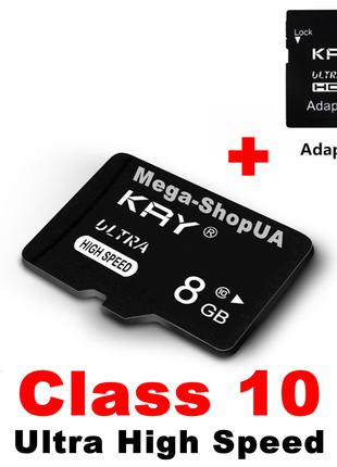 Карта памяти, флешка MicroSD 8GB Class 10 + SD Adapter микро с...