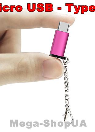 Брелок переходник адаптер Micro USB мама - Type-C папа Zoco G2...