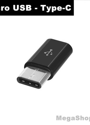 Переходник адаптер Micro USB мама - Type-C папа Xovo V412 Черн...