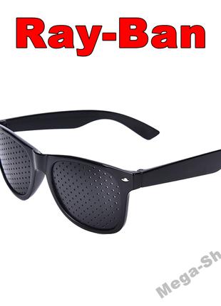 Очки-перфорационные "Ray-Ban". Перфорационные очки с дырочками...