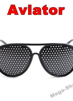 Очки-перфорационные "Aviator". Перфорационные очки с дырочками...