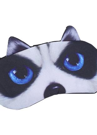 Удобная маска для сна "3D хаски" Повязка на глаза детская. Наг...