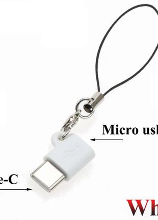 Брелок переходник адаптер Micro USB мама - Type-C папа Xovo Z4...