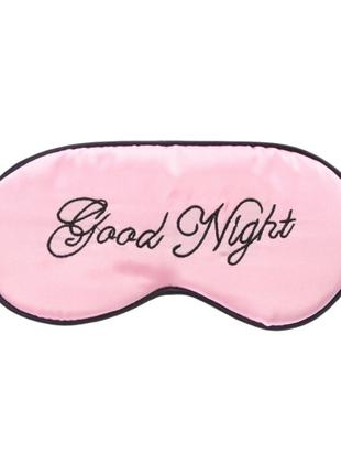 Маска для сна шелковая "Good Night розовая". Повязка на глаза ...