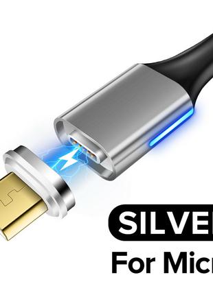 Магнитный кабель для зарядки USB - Micro USB / микро ЮСБ заряд...