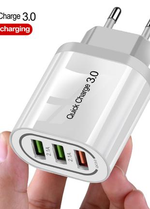 Сетевое зарядное устройство для быстрой зарядки 3 port USB QC3...