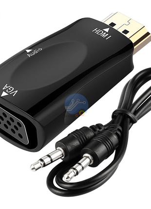 Конвертер видеосигнала HDMI to VGA Adapter c аудио-кабелем. Ад...