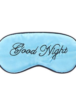 Маска для сну шовкова "Good Night блакитна". Пов'язка для жіно...