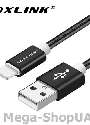 Кабель для быстрой зарядки iPhone USB - Lightning 1м. Зарядный...