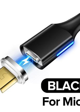 Магнитный кабель для зарядки USB - Micro USB / микро ЮСБ заряд...