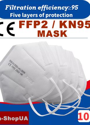 Респиратор KN95 / FFP2-10 штук. Многоразовая маска для лица. М...