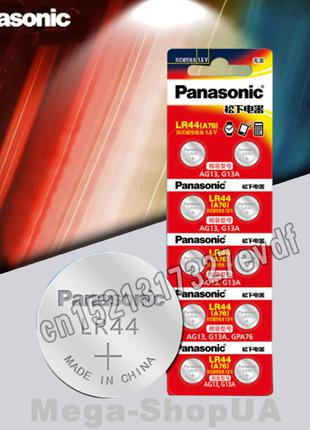 Батарейка Panasonic / LR44 / A76 / 1.5V. Батарейка алкалиновая...